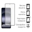 Чохол-накладка Dengos Matt, для Xiaomi Redmi Note 14 Pro, захисне скло в комплекті, Black (DG-KM-128)
