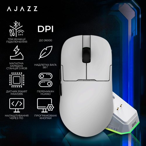 Миша бездротова, ігрова Ajazz  AJ159PRO, Pixart 3395, 8K, Charging Dock, White (AJ159-PRO-W)