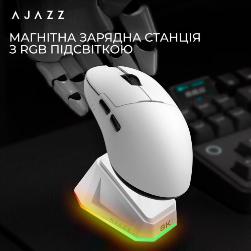 Миша бездротова, ігрова Ajazz  AJ159PRO, Pixart 3395, 8K, Charging Dock, White (AJ159-PRO-W)