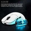 Миша бездротова, ігрова Ajazz  AJ159PRO, Pixart 3395, 8K, Charging Dock, White (AJ159-PRO-W)