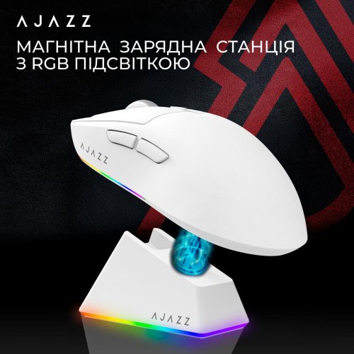 Миша бездротова, ігрова Ajazz AJ139 V2 MC, Pixart  3311, White (AJ139-V2-MC-W)