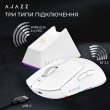 Миша бездротова, ігрова Ajazz AJ139 V2 MC, Pixart  3311, White (AJ139-V2-MC-W)