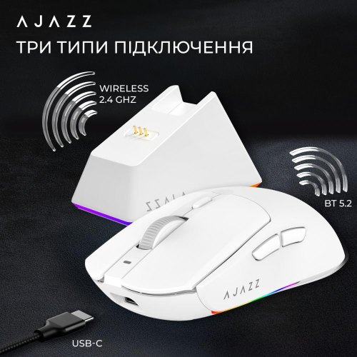 Миша бездротова, ігрова Ajazz AJ139 V2 MC, Pixart  3311, White (AJ139-V2-MC-W)