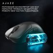 Миша бездротова, ігрова Ajazz AJ179PRO, Pixart 3395, 8K, Charging Dock, Black (AJ179-PRO-B)