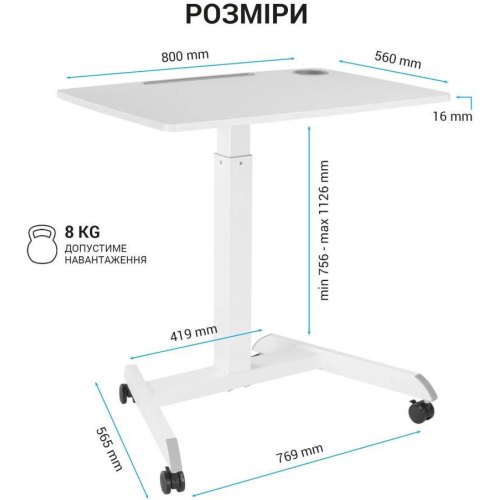 Стіл офісний Officepro ODM380W, з регулюванням висоти