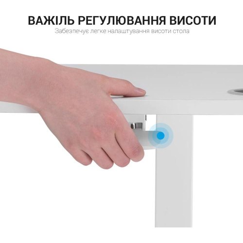 Стіл офісний Officepro ODM380W, з регулюванням висоти
