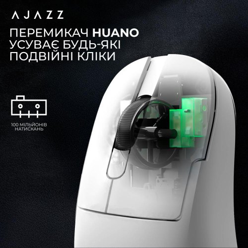 Миша бездротова, ігрова Ajazz AJ179PRO, Pixart 3395, 8K, Charging Dock, White (AJ179-PRO-W)