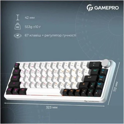Клавіатура бездротова Gamepro Asgard Valhalla, механічна, 65% RGB (MK210W Pro)