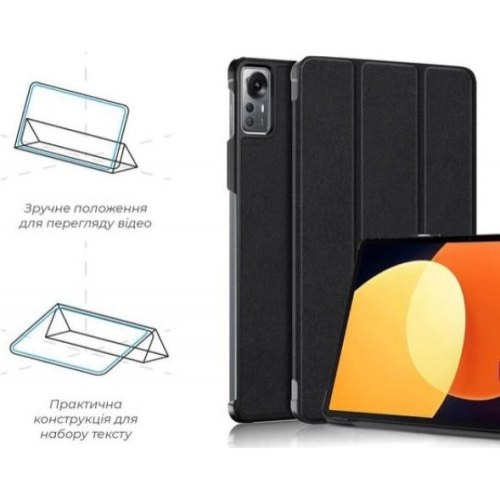 Чохол-книжка для планшета Armorstandart Smart, для Xiaomi Pad 5 Pro, Black (ARM64003)