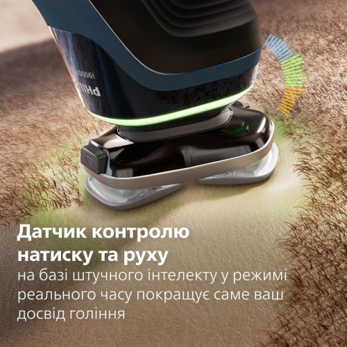 Електробритва роторна Philips XP9201/33