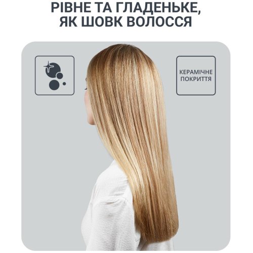 Щітка-випрямляч для волосся Rowenta Powerstraight Air (UB5920F0)