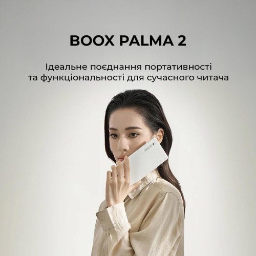 Електронна книга BOOX Palma 2, 6.13, Black