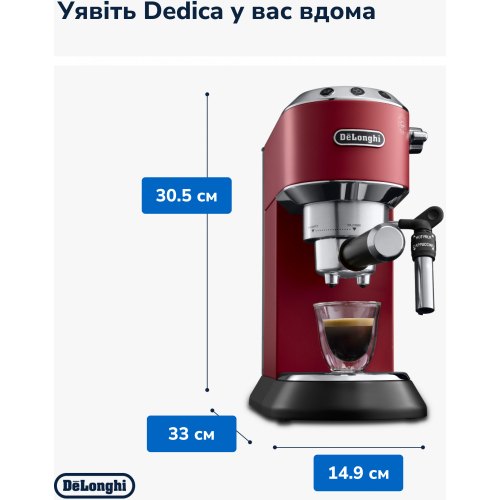 Кавоварка DeLonghi EC 685 R (132106139/132106271)