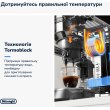 Кавоварка DeLonghi EC 685 R (132106139/132106271)