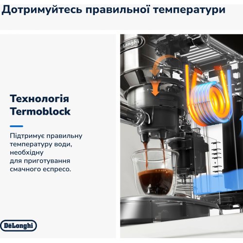 Кавоварка DeLonghi EC 685 R (132106139/132106271)