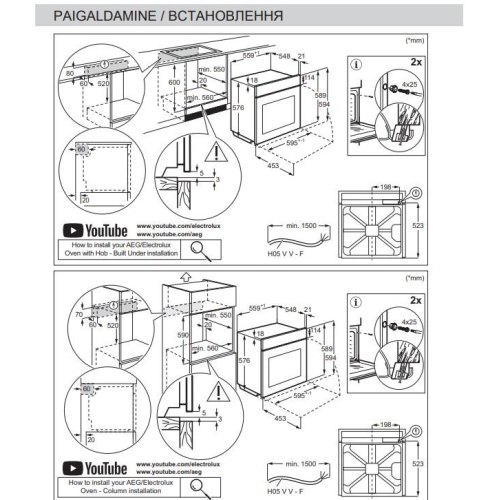 Духова шафа електрична Electrolux EOD6F77H (949499584)