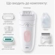 Епілятор Braun SE 5-050 (80743161)