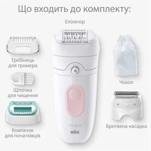 Епілятор Braun SE 5-050 (80743161)