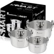 Набір каструль MasterPro Smart, 3.14/6.5/11.6л, з кришками, 6 предметів (BGMP-2145)