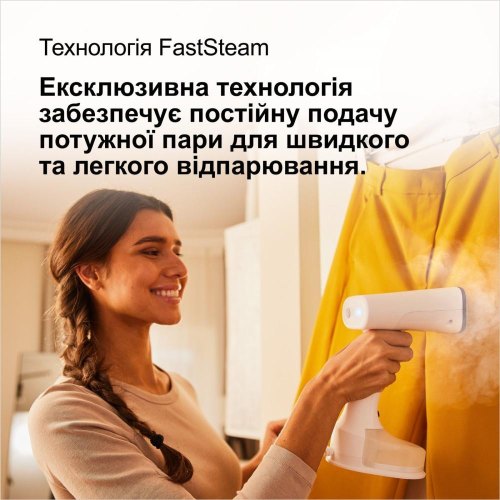 Відпарювач Braun GS 5011 PU (0X13810100)