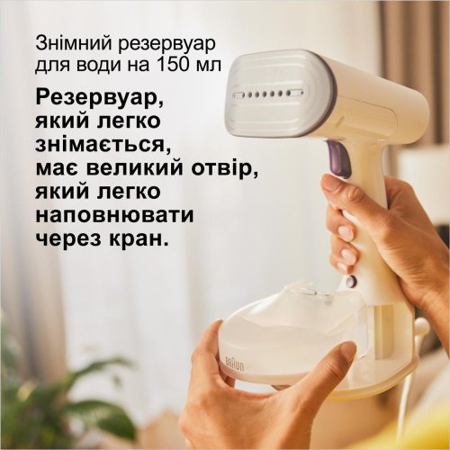 Відпарювач Braun GS 5011 PU (0X13810100)