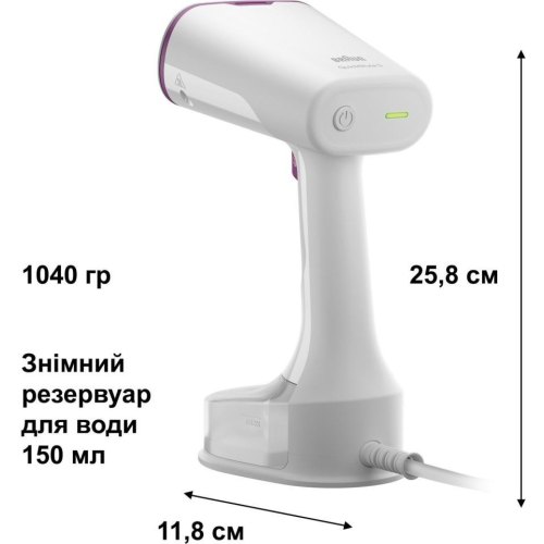 Відпарювач Braun GS 5011 PU (0X13810100)