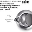 Електрочайник Braun WK 1500 GY (0X21010083)