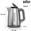 Електрочайник Braun WK 1500 GY (0X21010083)