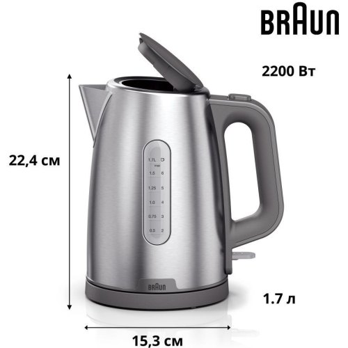 Електрочайник Braun WK 1500 GY (0X21010083)
