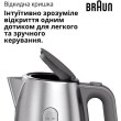 Електрочайник Braun WK 1500 GY (0X21010083)