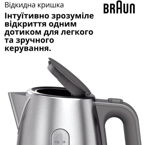 Електрочайник Braun WK 1500 GY (0X21010083)