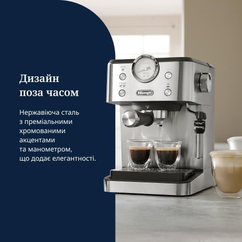 Кавоварка ріжкова DeLonghi EM 450 M (132105025)
