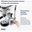 Кавоварка DeLonghi EC 685 W (132106141)
