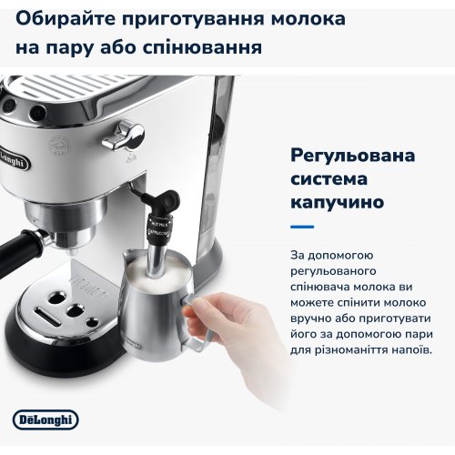 Кавоварка DeLonghi EC 685 W (132106141)