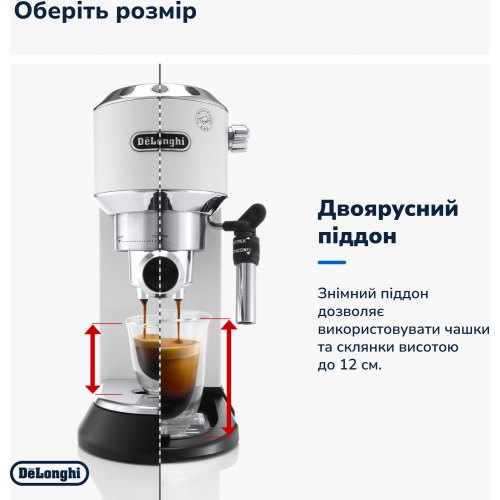 Кавоварка DeLonghi EC 685 W (132106141)