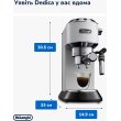 Кавоварка DeLonghi EC 685 W (132106141)