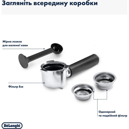 Кавоварка DeLonghi EC 685 W (132106141)