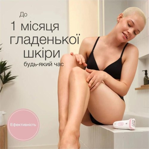 Епілятор Braun SE 7-000 (80743173)