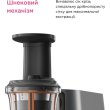 Насадка-соковитискач шнекова для кухонної машини Kenwood KAX720PL (AW20010016)