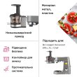 Насадка-соковитискач шнекова для кухонної машини Kenwood KAX720PL (AW20010016)