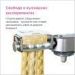 Насадка для кухонної машини Kenwood KAX93.A0ME Ravioli (AW20011040)