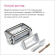 Насадка для кухонної машини Kenwood KAX93.A0ME Ravioli (AW20011040)