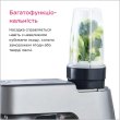 Насадка для комбайна Kenwood KAH740PL SMOOTHIE2GO SPORT (AW20010017)