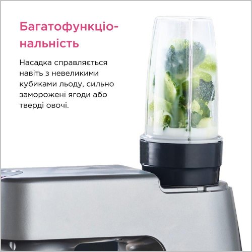 Насадка для комбайна Kenwood KAH740PL SMOOTHIE2GO SPORT (AW20010017)