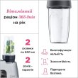 Насадка для комбайна Kenwood KAH740PL SMOOTHIE2GO SPORT (AW20010017)
