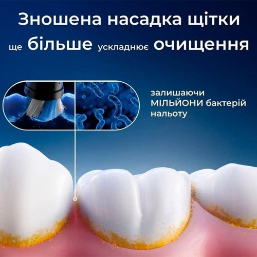 Насадки для електричної зубної щітки Braun Oral-B iO RB CBF-8 Ultimate Clean, 8шт, чорні (80832140)