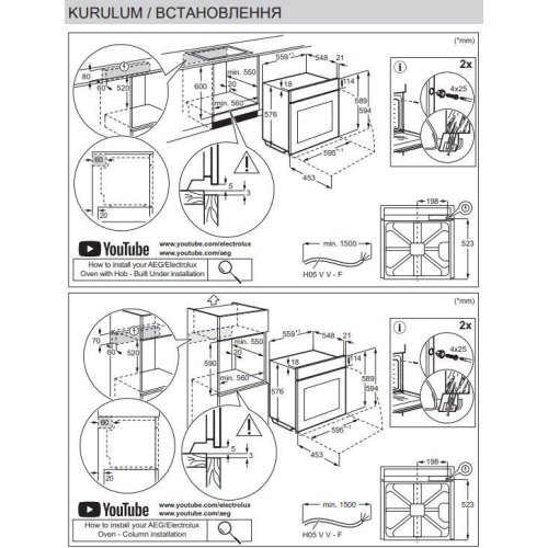 Духова шафа електрична Electrolux LOD6F77WZ (949499587)