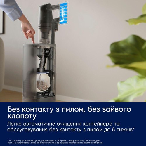 Пилосос акумуляторний Electrolux EP83HB25UV (900402306)