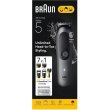 Тример Braun AIO 5520 (80789911)