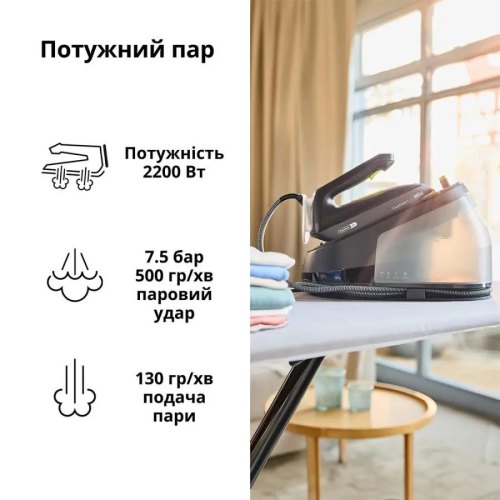 Прасувальна система Braun IS 3257 BK (128810002)